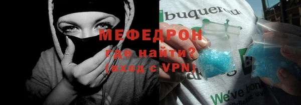 мефедрон VHQ Покачи