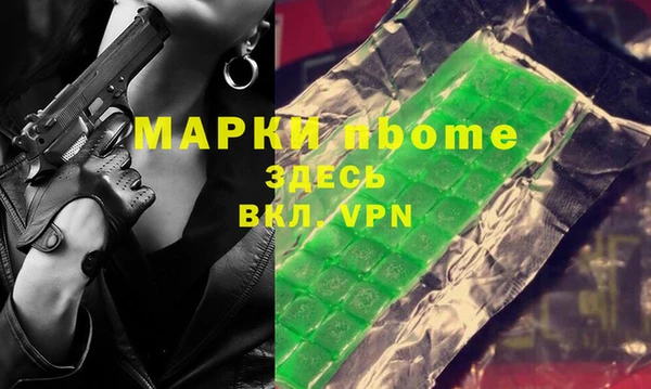 мефедрон VHQ Покачи