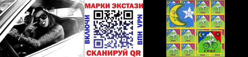 Марки NBOMe 1,8мг  Купить закладки  Стародуб 